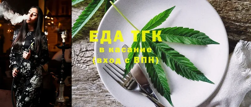 Cannafood конопля Облучье