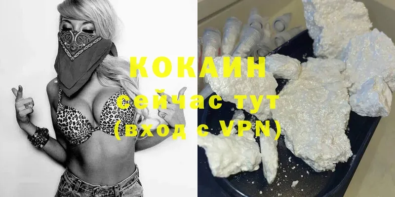 Cocaine Колумбийский  сайты даркнета какой сайт  Облучье 